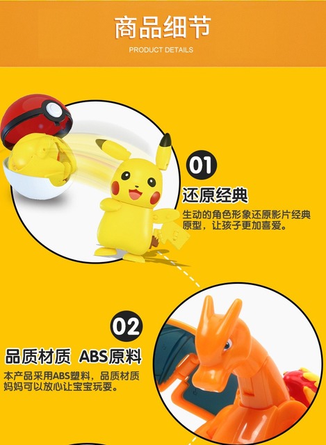 Pokemon Balls - 6 sztuk transformowalnych zabawek z Pokemonami Pikachu - Wianko - 28
