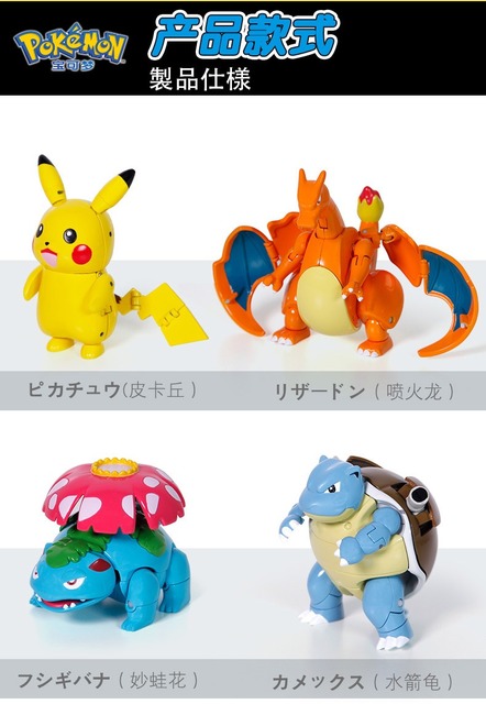 Pokemon Balls - 6 sztuk transformowalnych zabawek z Pokemonami Pikachu - Wianko - 4