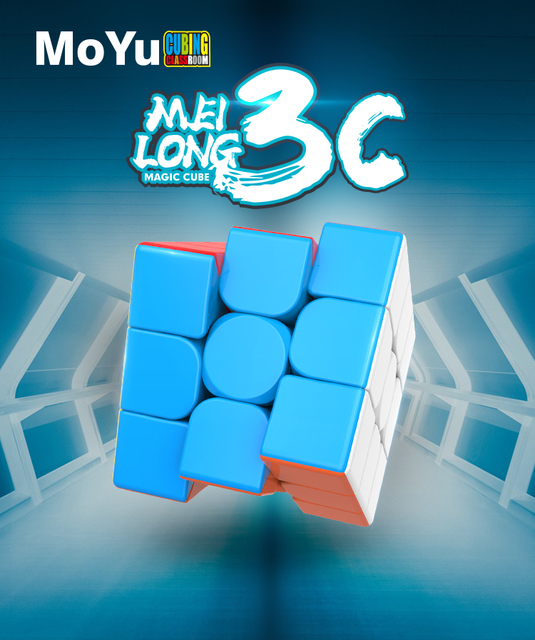 MOYU Meilong Magiczna Kostka Bez Naklejki 2x2-12x12 Megaminx Puzzle do Układania - Wianko - 1