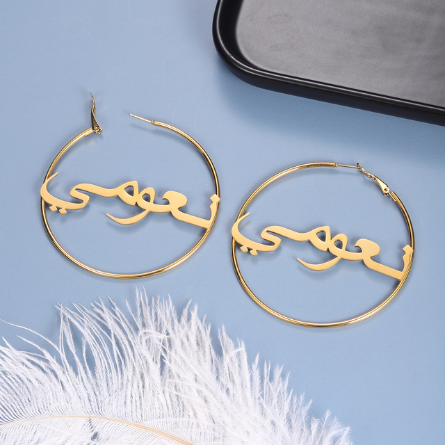 Niestandardowe spersonalizowane kolczyki z arabską nazwą, złote kolczyki obręczowe ze stali nierdzewnej dla kobiet z początkową tabliczką ze znamionami - Wianko - 2