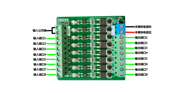 Izolacja fotoelektryczna NPN/PNP płyta napędowa przekaźnika elektromagnetycznego 5A, 3.3V 5V 12V 24V, wyjście NPN, 1-16 kanałów - Kable i złącza do komputera - Wianko - 2