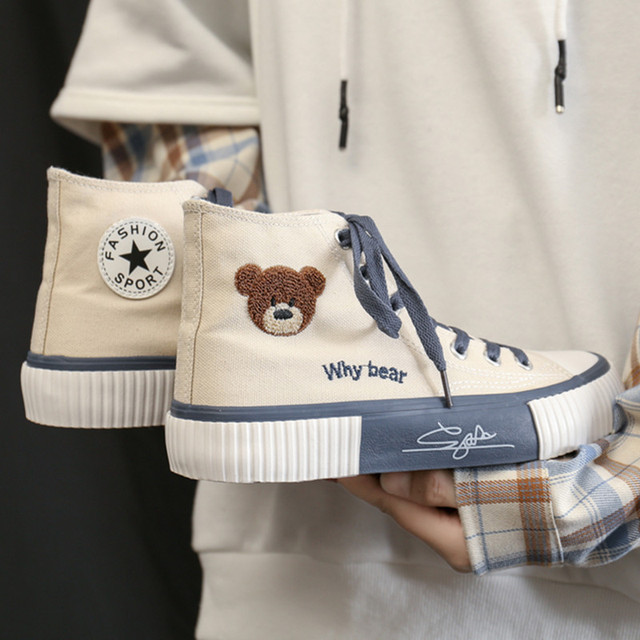 Nowe damskie płócienne buty sportowe na co dzień z wulkanizowanymi podeszwami i modnymi deseniami niedźwiedzia - tytuł gotowy do użycia w sklepie - Wianko - 10