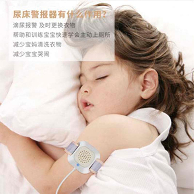 Profesjonalny alarm wilgotności dla niemowląt, osób starszych, z nocnym czujnikiem wilgoci łóżka - wygodny i skuteczny - Wianko - 2