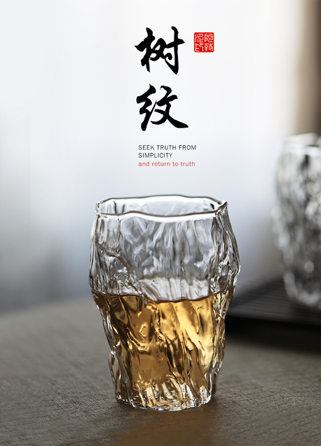 Kieliszek do brandy japońskiego stylu 270ml - młotkowany wzór drzewa, odporny na ciepło - Wianko - 1