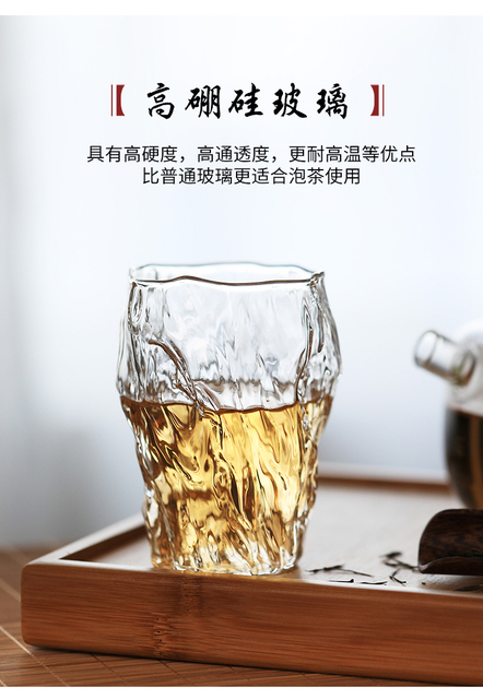 Kieliszek do brandy japońskiego stylu 270ml - młotkowany wzór drzewa, odporny na ciepło - Wianko - 5