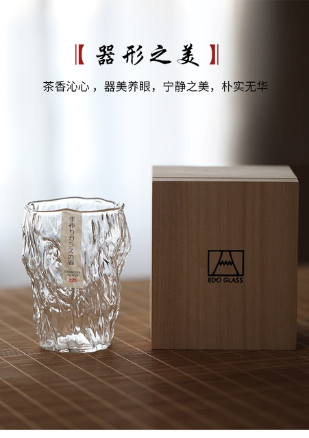 Kieliszek do brandy japońskiego stylu 270ml - młotkowany wzór drzewa, odporny na ciepło - Wianko - 3