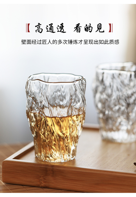 Kieliszek do brandy japońskiego stylu 270ml - młotkowany wzór drzewa, odporny na ciepło - Wianko - 4