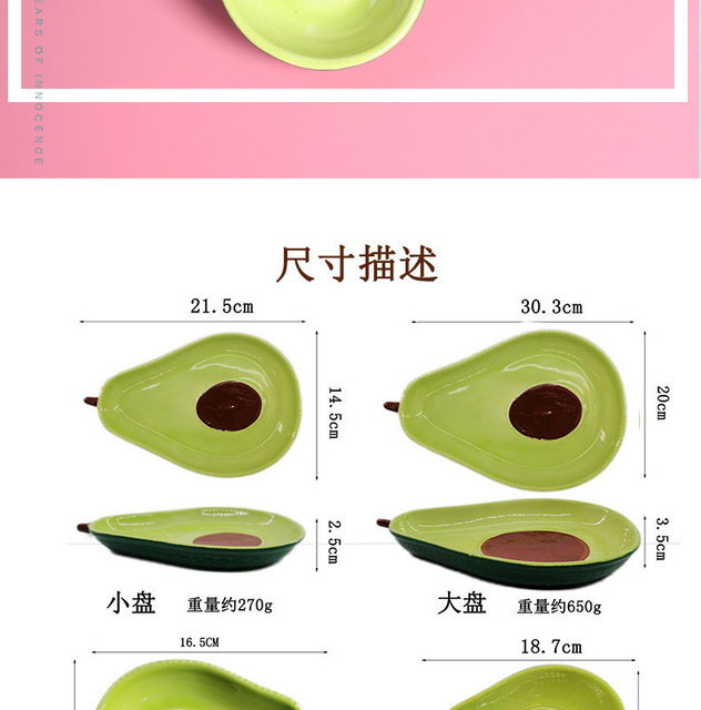 Płyta ceramiczna kuchenna Avocado - kreatywna i kreskówkowa, idealna na codzienną zastawę stołową i przekąski - Wianko - 10
