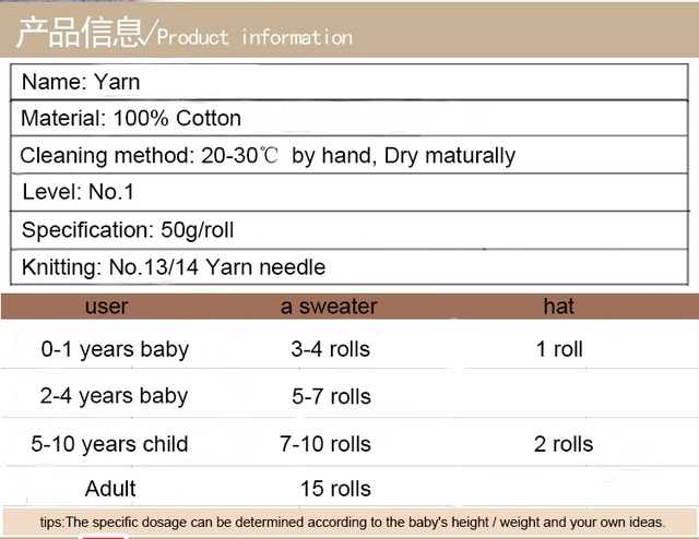 Miękka dziecięca przędza mleczna bawełna - 50 g/rolka - wełna mieszana - DIY na drutach, szydełku, szycie ręczne - do swetrów i odzieży - Wianko - 1