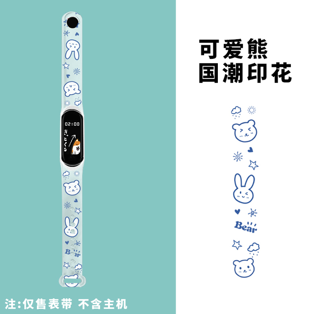 Pasek silikonowy przezroczysty z drukiem do Mi Band 6/5/4/3 Xiaomi - sportowy bransoletka Watchband Pulseira - Wianko - 14