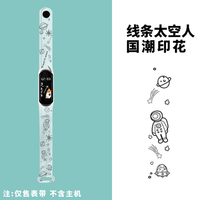 Pasek silikonowy przezroczysty z drukiem do Mi Band 6/5/4/3 Xiaomi - sportowy bransoletka Watchband Pulseira - Wianko - 12