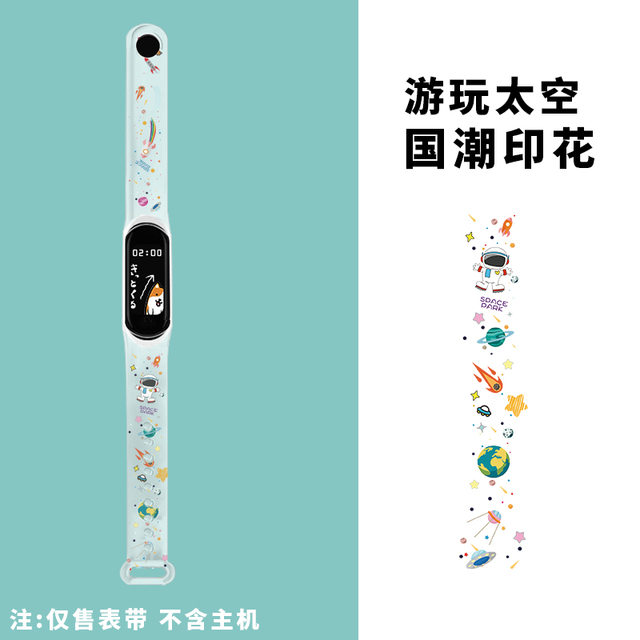 Pasek silikonowy przezroczysty z drukiem do Mi Band 6/5/4/3 Xiaomi - sportowy bransoletka Watchband Pulseira - Wianko - 16