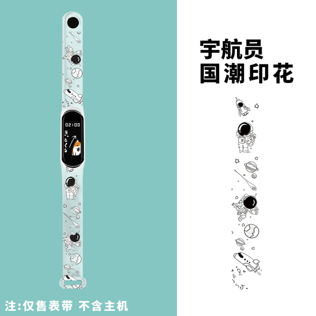 Pasek silikonowy przezroczysty z drukiem do Mi Band 6/5/4/3 Xiaomi - sportowy bransoletka Watchband Pulseira - Wianko - 17