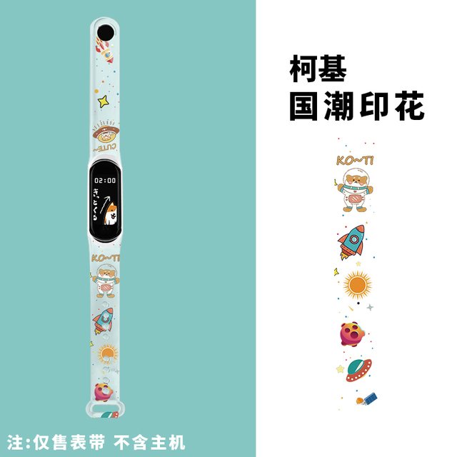 Pasek silikonowy przezroczysty z drukiem do Mi Band 6/5/4/3 Xiaomi - sportowy bransoletka Watchband Pulseira - Wianko - 13