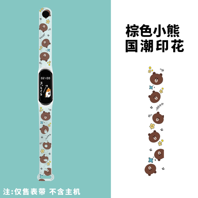Pasek silikonowy przezroczysty z drukiem do Mi Band 6/5/4/3 Xiaomi - sportowy bransoletka Watchband Pulseira - Wianko - 11