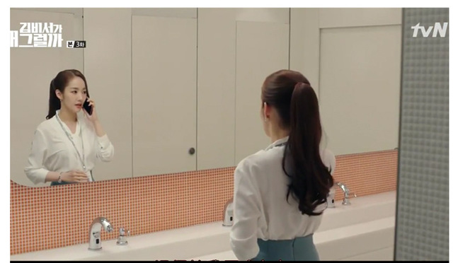 Biała bluzka koszulowa z dużą wstążką - TV koreański dramat Kim, sekretarz uśmiecha się, ciężarna kobieta - Wianko - 1