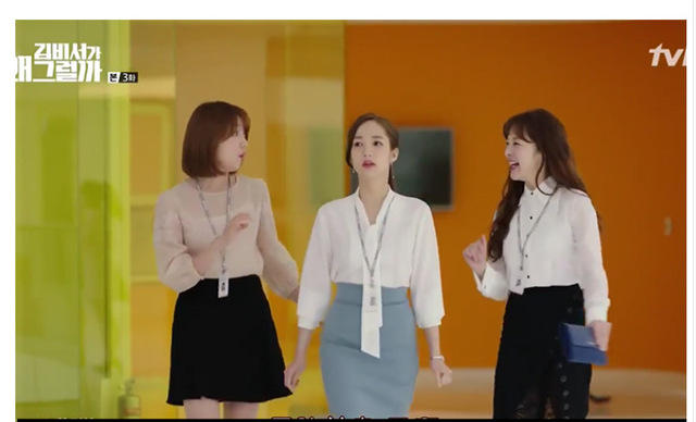 Biała bluzka koszulowa z dużą wstążką - TV koreański dramat Kim, sekretarz uśmiecha się, ciężarna kobieta - Wianko - 4