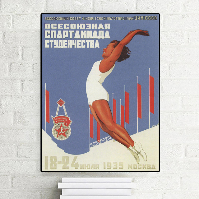 Wyłączny Vintage ZSRR Zawody Sportowe CCCP Propaganda Plakat na Ścianę, Wydruk na Płótnie i Obraz na Wystrój Salonu - Wianko - 8