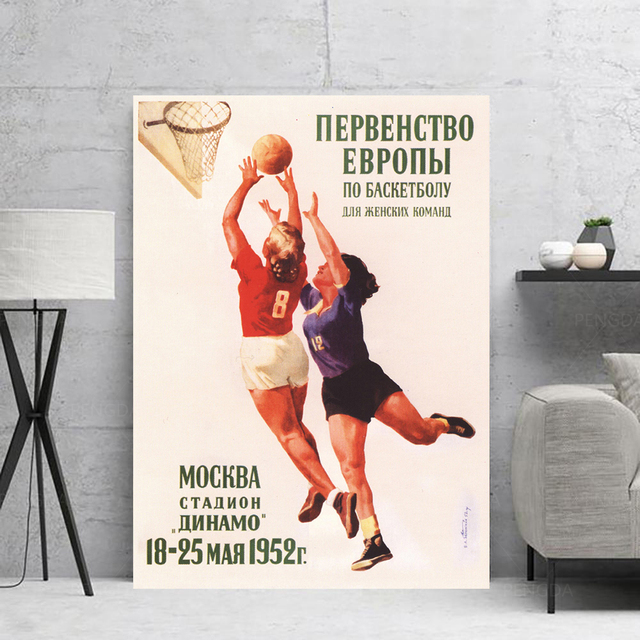 Wyłączny Vintage ZSRR Zawody Sportowe CCCP Propaganda Plakat na Ścianę, Wydruk na Płótnie i Obraz na Wystrój Salonu - Wianko - 9