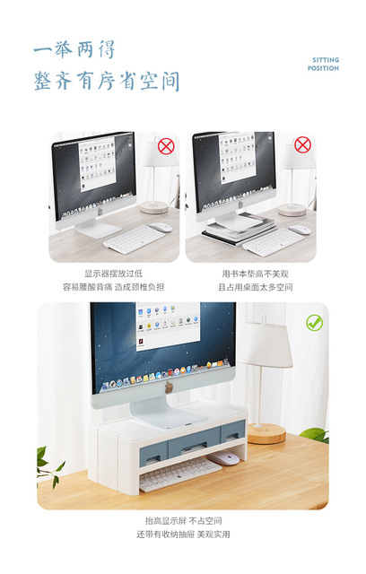 Stojak podstawowy na laptopa i monitor komputerowy - organizer biurkowy ze szufladą do przechowywania - Wianko - 11