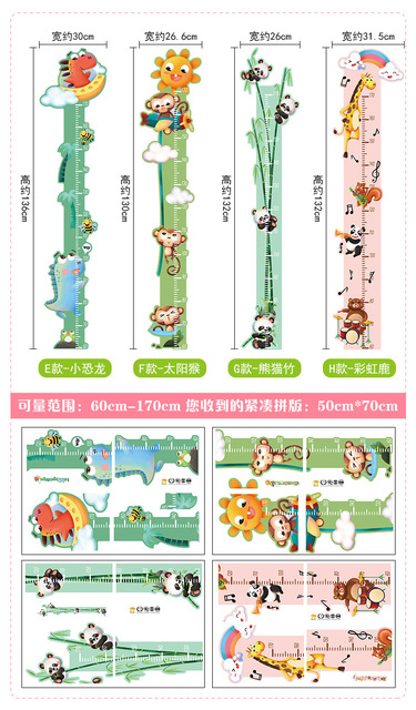 Naklejka ścienna linijka DIY z wzrostem dla dzieci - Śliczny jednorożec małpa Cartoon - Wianko - 10