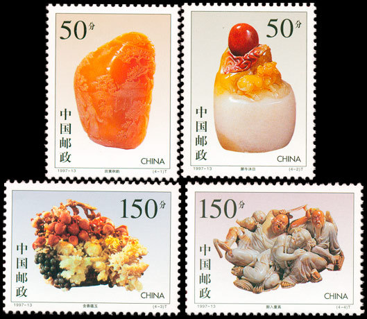 New China Post Stamp 1997-13 zestaw 4 sztuk - kamień Shoushan rzeźba, znaczki MNH - Wianko - 1