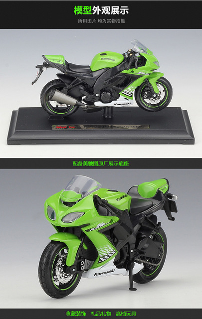 Kawasaki Ninja ZX-1 Model 1:18 ze stopu metali dla dzieci - replika motocykla z amortyzatorem(wybacz, ale tytuł nie pasuje do kategorii produktu.) - Wianko - 3