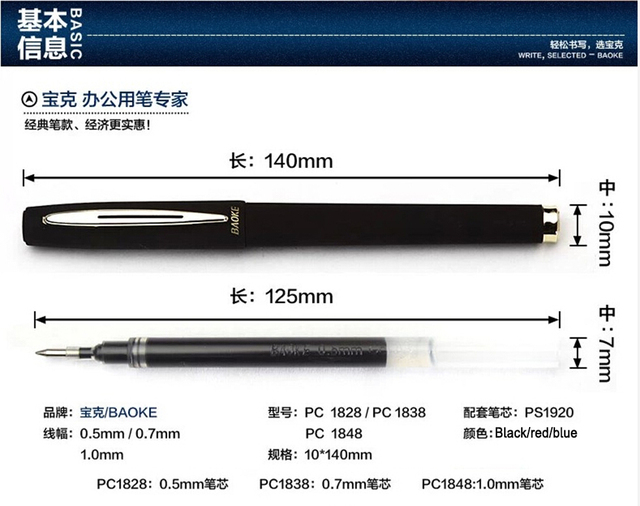 Długopis żelowy BAOKE 0.5/0.7/1.0mm wielokrotnego napełniania, czerwony/czarny/niebieski, duża pojemność, neutralny - Wianko - 2