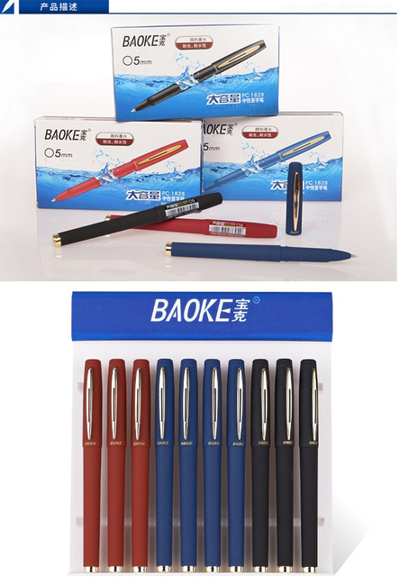 Długopis żelowy BAOKE 0.5/0.7/1.0mm wielokrotnego napełniania, czerwony/czarny/niebieski, duża pojemność, neutralny - Wianko - 1