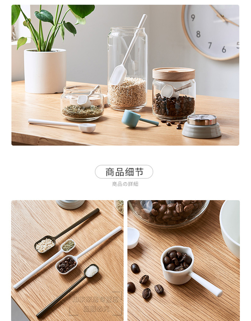 Zestaw żywicznych miarek do pieczenia kawy - importowane z Japonii, wysokiej jakości akcesoria kuchenne - Wianko - 31