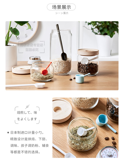 Zestaw żywicznych miarek do pieczenia kawy - importowane z Japonii, wysokiej jakości akcesoria kuchenne - Wianko - 29