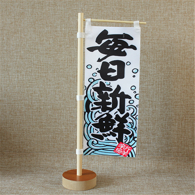 Mini flaga wisząca sushi japońska dekoracja restauracji - narzędzia do sushi - Wianko - 1