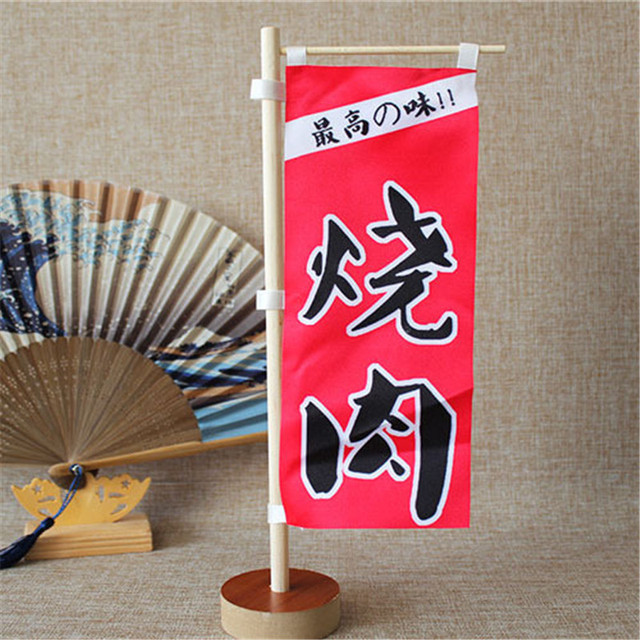 Mini flaga wisząca sushi japońska dekoracja restauracji - narzędzia do sushi - Wianko - 26