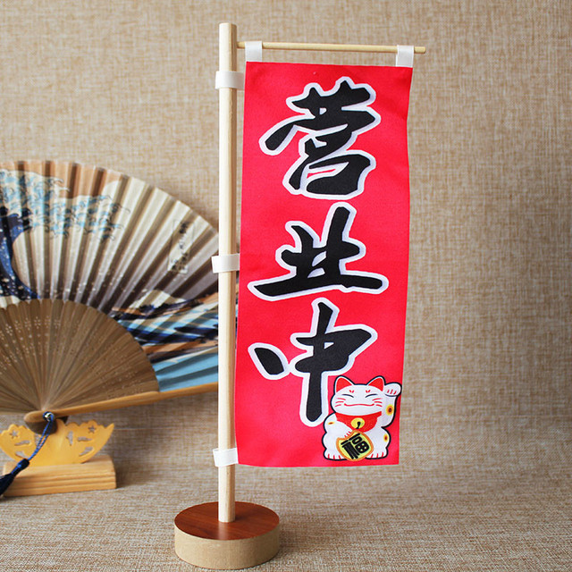 Mini flaga wisząca sushi japońska dekoracja restauracji - narzędzia do sushi - Wianko - 10