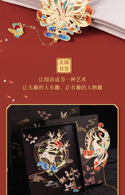 Ekskluzywny pudełko na zakładki metalowe w stylu retro z motywem chińskim - idealny prezent studencki - Wianko - 4