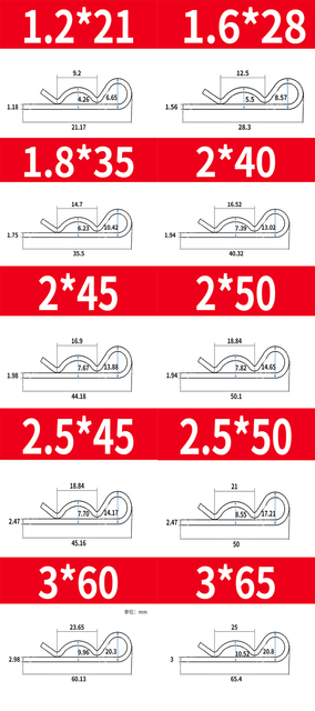 Sprężyna zawleczka ze stali nierdzewnej w kształcie litery R, różne średnice: 1mm, 1.2mm, 1.6mm, 1.8mm, 2mm, 3mm, 4mm, 5mm - łącznik sprzętu do naprawy samochodów - Wianko - 6