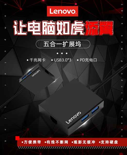 Lenovo USB C HUB - Multi USB 3.0, czytnik kart, HDMI Adapter Dock (dla Lenovo Yoga Book, Miix 5) - akcesoria Port USB typu C Splitter - Wianko - 1