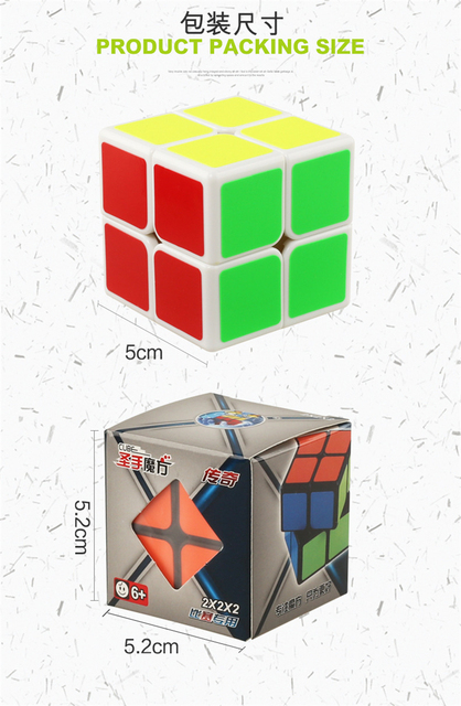 ShengShou SengSo Legend 2x2x - Magiczna kostka Rubika, szybka, profesjonalna, edukacyjna zabawka dla dzieci - Wianko - 7