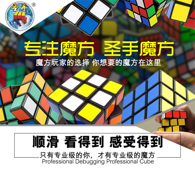 ShengShou SengSo Legend 2x2x - Magiczna kostka Rubika, szybka, profesjonalna, edukacyjna zabawka dla dzieci - Wianko - 1