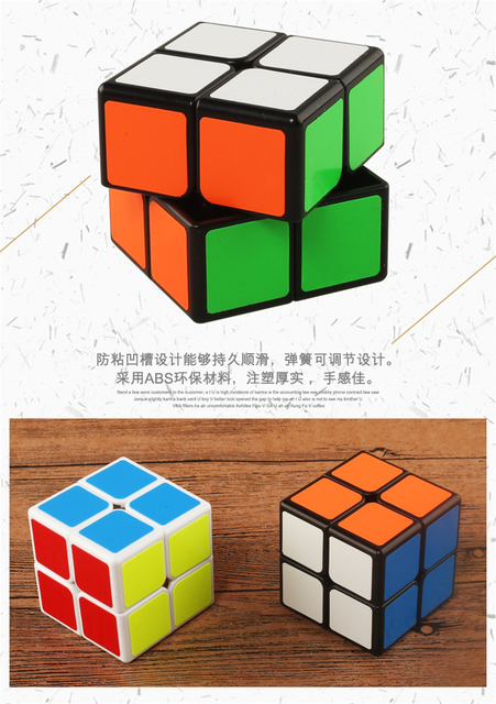 ShengShou SengSo Legend 2x2x - Magiczna kostka Rubika, szybka, profesjonalna, edukacyjna zabawka dla dzieci - Wianko - 6