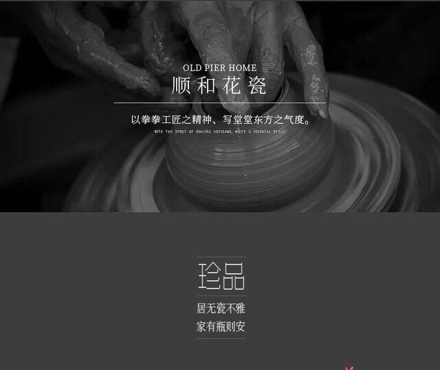 Eleganckie minimalistyczne chińskie wazony ceramiczne Vintage do dekoracji domu DI50HP - Wianko - 2