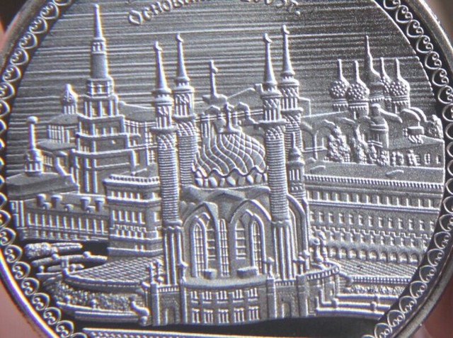 Medal pamiątkowej monety Rosyjskiego Miasta posrebrzany, 40mm - Wianko - 2
