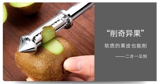 Nóż obieraczka do owoców i warzyw 3w1 ze stali nierdzewnej - Wianko - 3