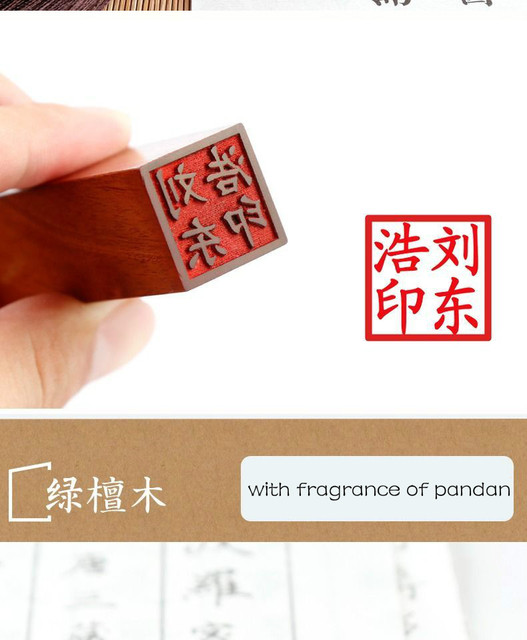 Drewniana pieczęć z chińską kaligrafią - personalizowana, przenośna pieczęć z własnym imieniem - artystyczne, wykwintne znaczki - Wianko - 11