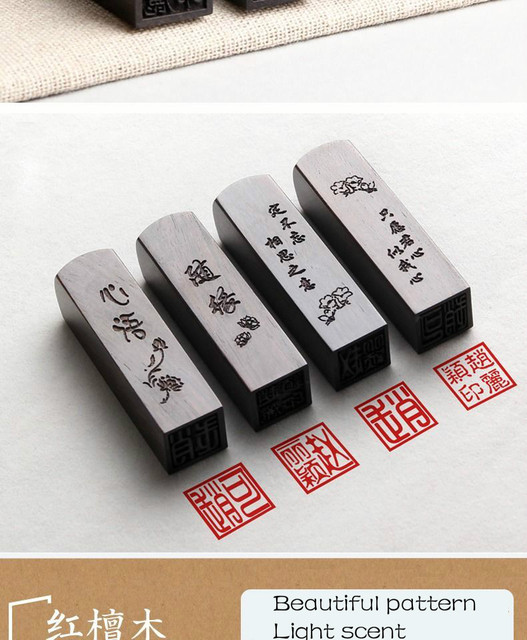 Drewniana pieczęć z chińską kaligrafią - personalizowana, przenośna pieczęć z własnym imieniem - artystyczne, wykwintne znaczki - Wianko - 14