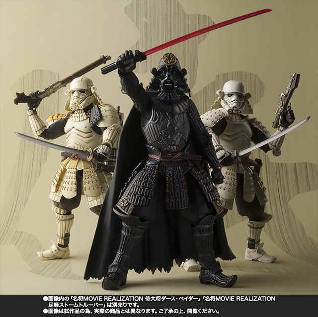 Gwiezdne Wojny Figurka Akcji Figma - Boba Fett, Darth Vader, Darth Maul, Sith samuraj, Stormtrooper - Wianko - 4