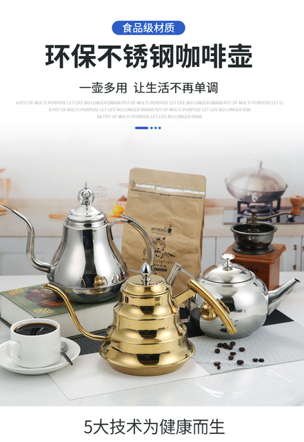 Duży czajnik do herbaty ze stali nierdzewnej, złoty, srebrny, z filtrem siatkowym - Wianko - 1