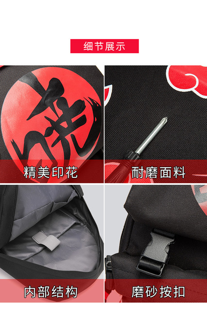 Plecak Uchiha Sasuke - pojemna torba podróżna z motywem Uzumaki Anime dla mężczyzn i kobiet - Wianko - 21