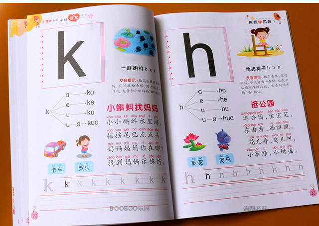 Płytki do nauki chińskiego z komentarzem i praktyką tonacji PinYin dla dzieci - książki do kolorowania - Wianko - 4