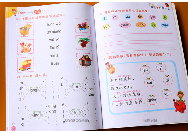 Płytki do nauki chińskiego z komentarzem i praktyką tonacji PinYin dla dzieci - książki do kolorowania - Wianko - 6